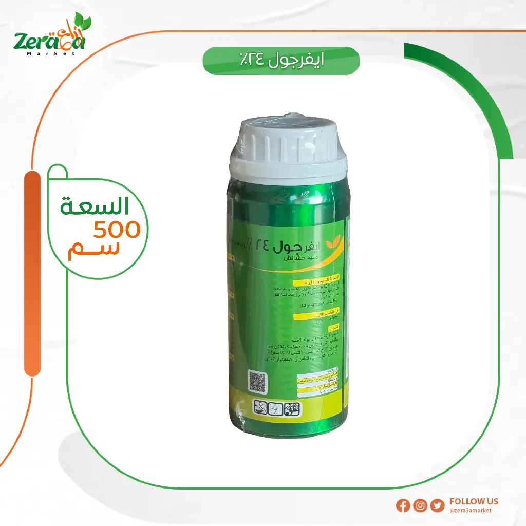 ايفر جول 24% - 500 سم