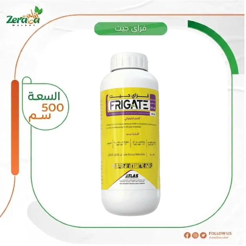 فراي جيت 39%- ميتالاكسيل-ام و ازوكسي ستروبين - 500سم