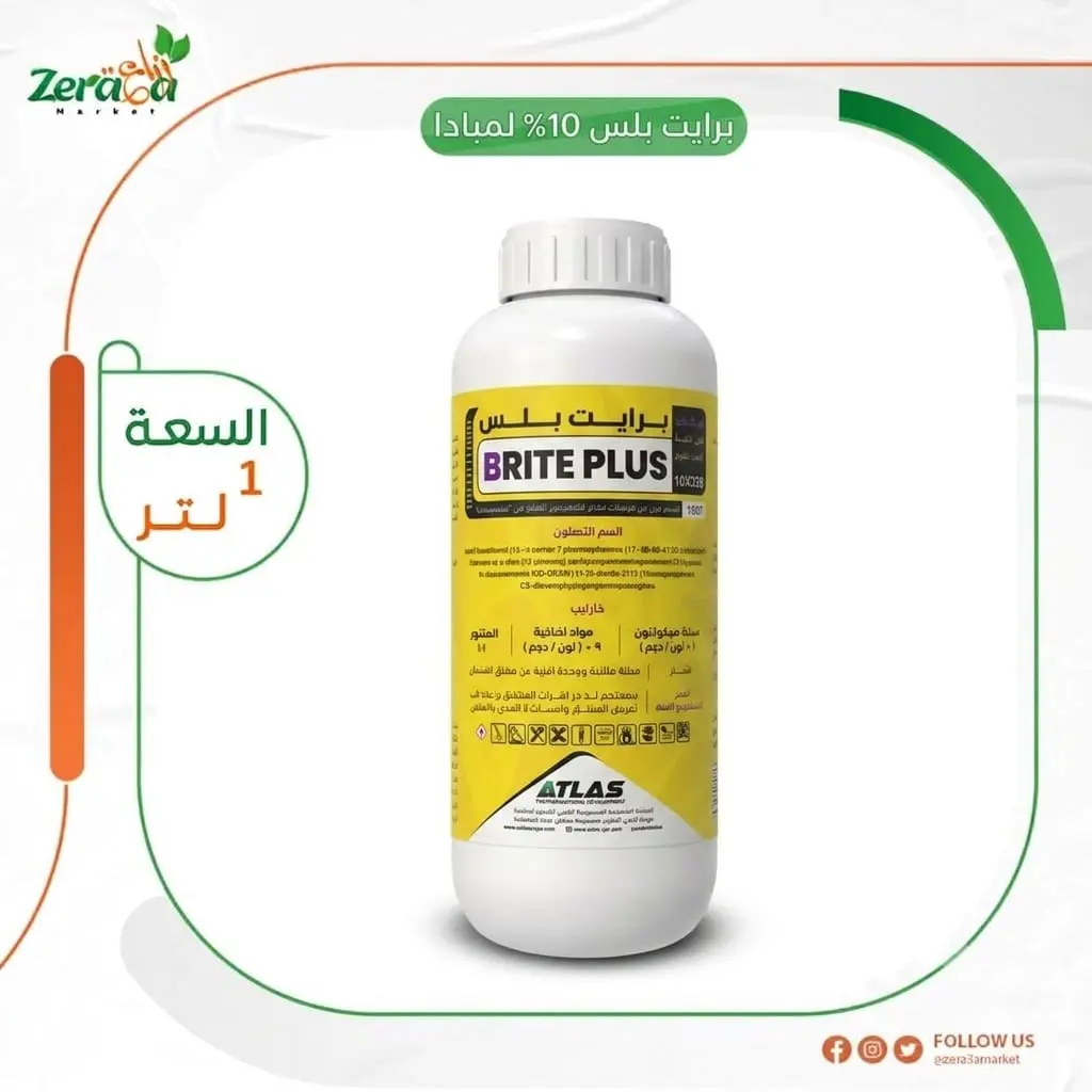 برايت بلس 10% -1لتر 