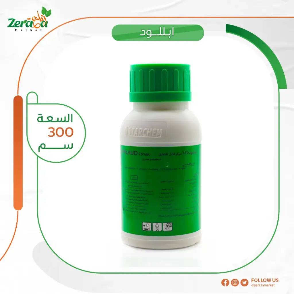 ابللود 25% مانع انسلاخ - 300 سم 