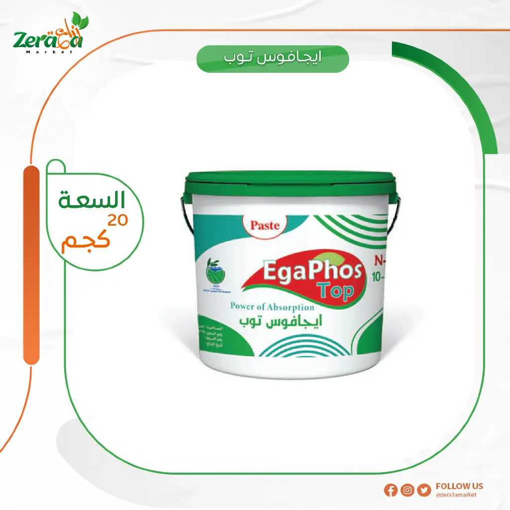 ايجافوس توب10-60-0 - 20 كجم