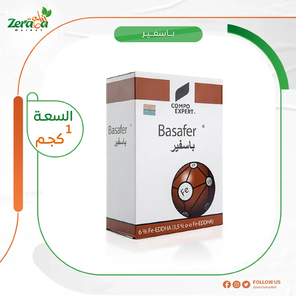 باسفير لايت-حديد ايدها - 1 كجم