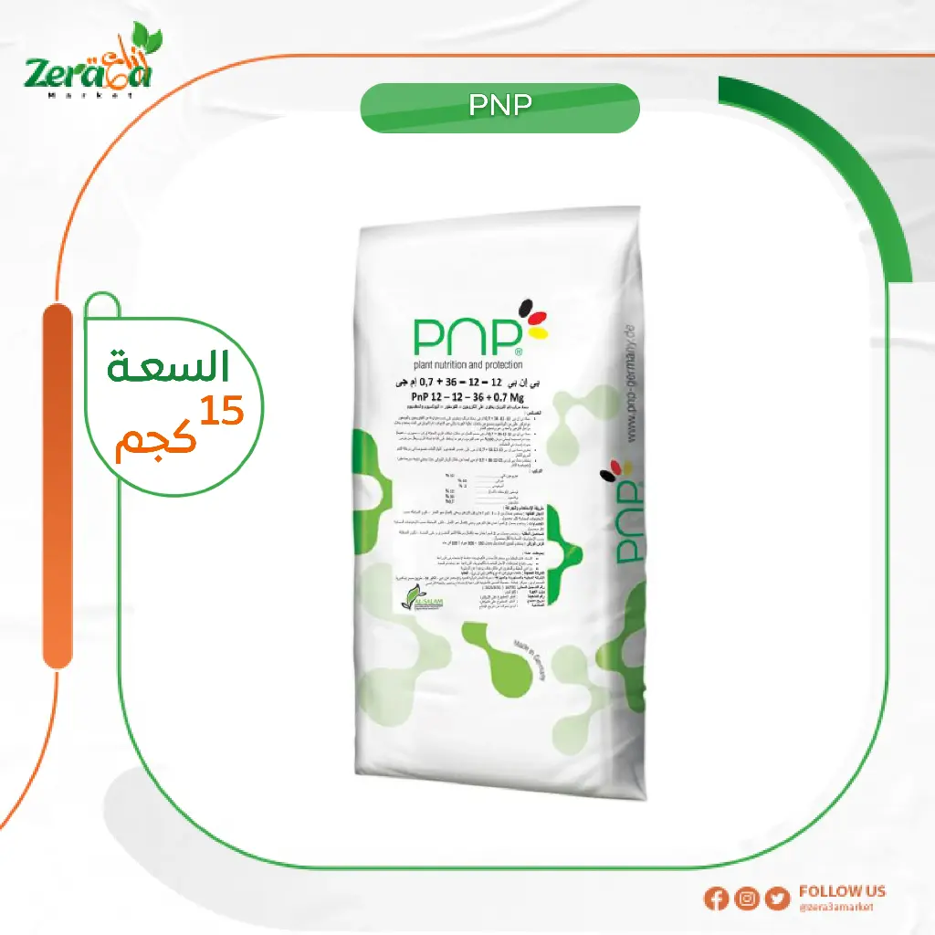 بي ان بي12-12-36- 15 كجم