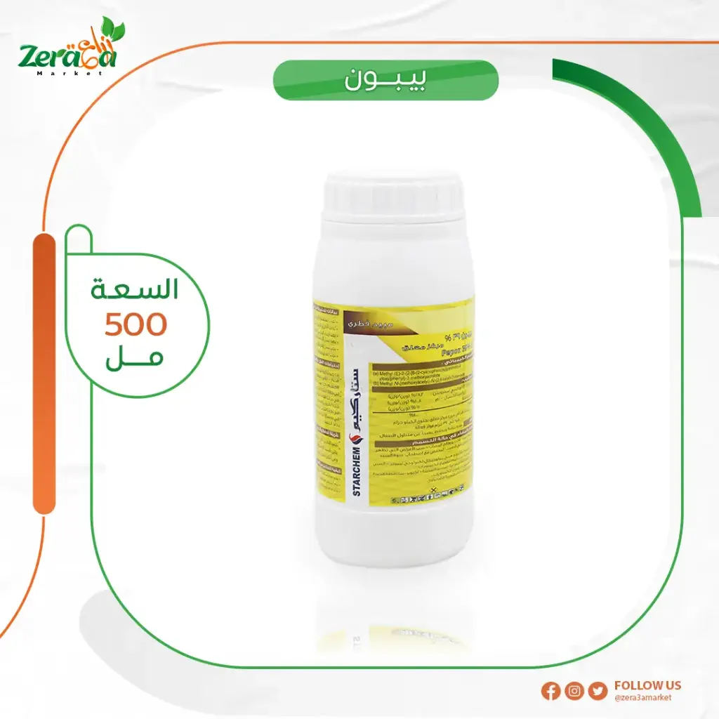 بيبون 39% ازوكسي ستروبين وميتالاكسيل - 500 سم 