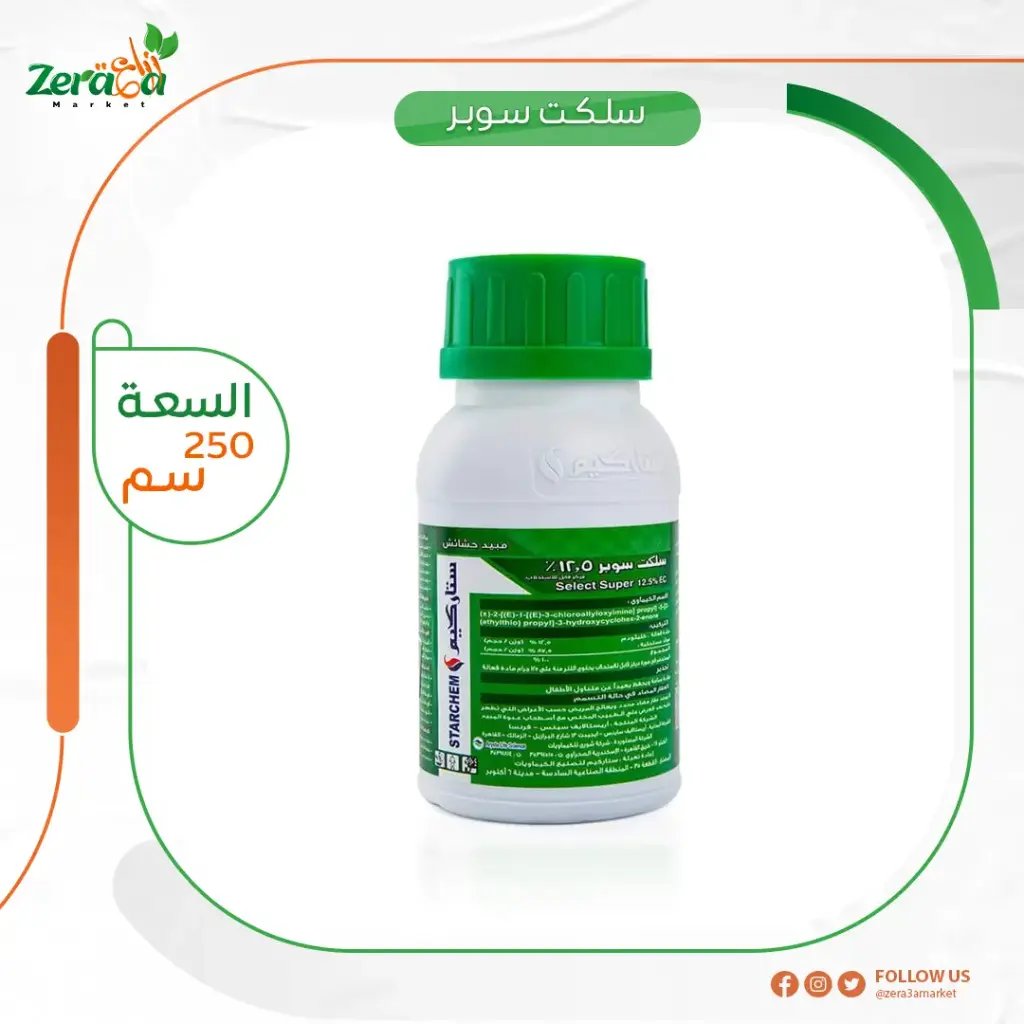 سلكت سوبر 12.5% - 250 سم