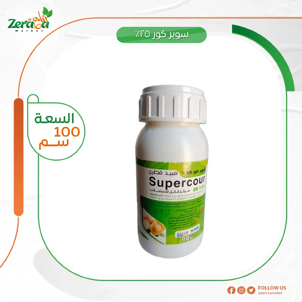 سوبر كور 25% تيبوكونازول - 100 سم