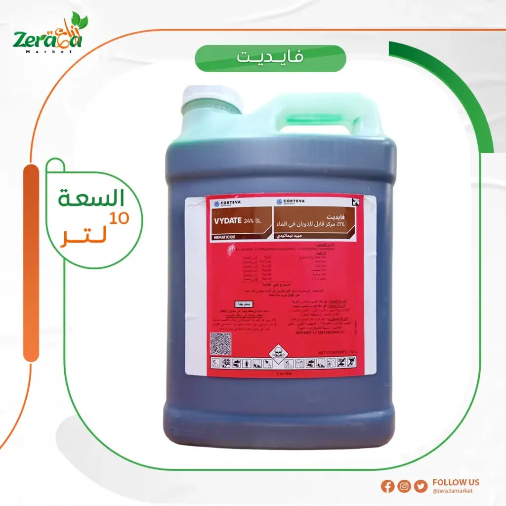 فايديت 24% اوكساميل - 10 لتر 