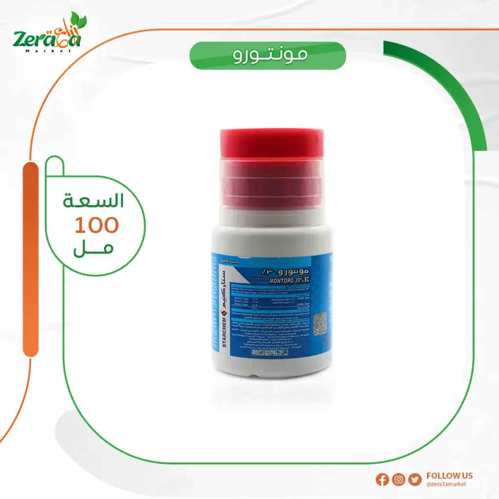 مونتورو 30% دايفينوكوناول وبروبيوكونازول- 100 سم 