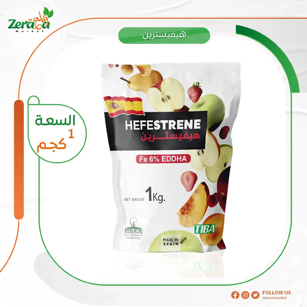 هيفيسترين 6%-حديد ايدها- 1كجم