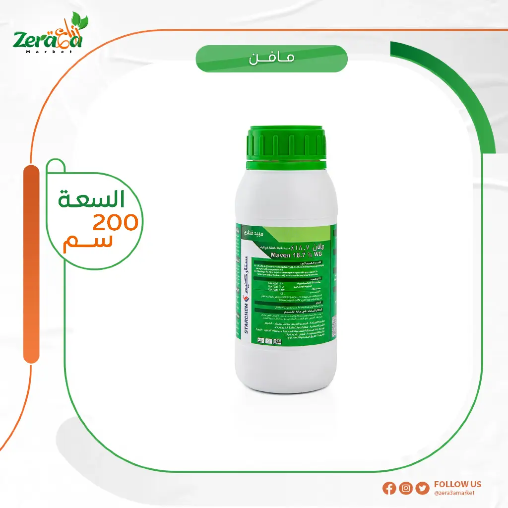 مافن 18.7% دايميثومورف وبيراكلوستروبين- 200 جرام 
