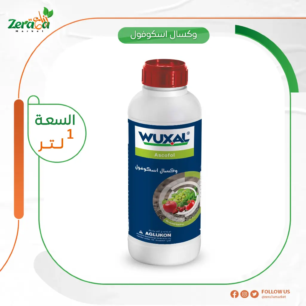 وكسال اسكوفول عناصر صغري - 1لتر