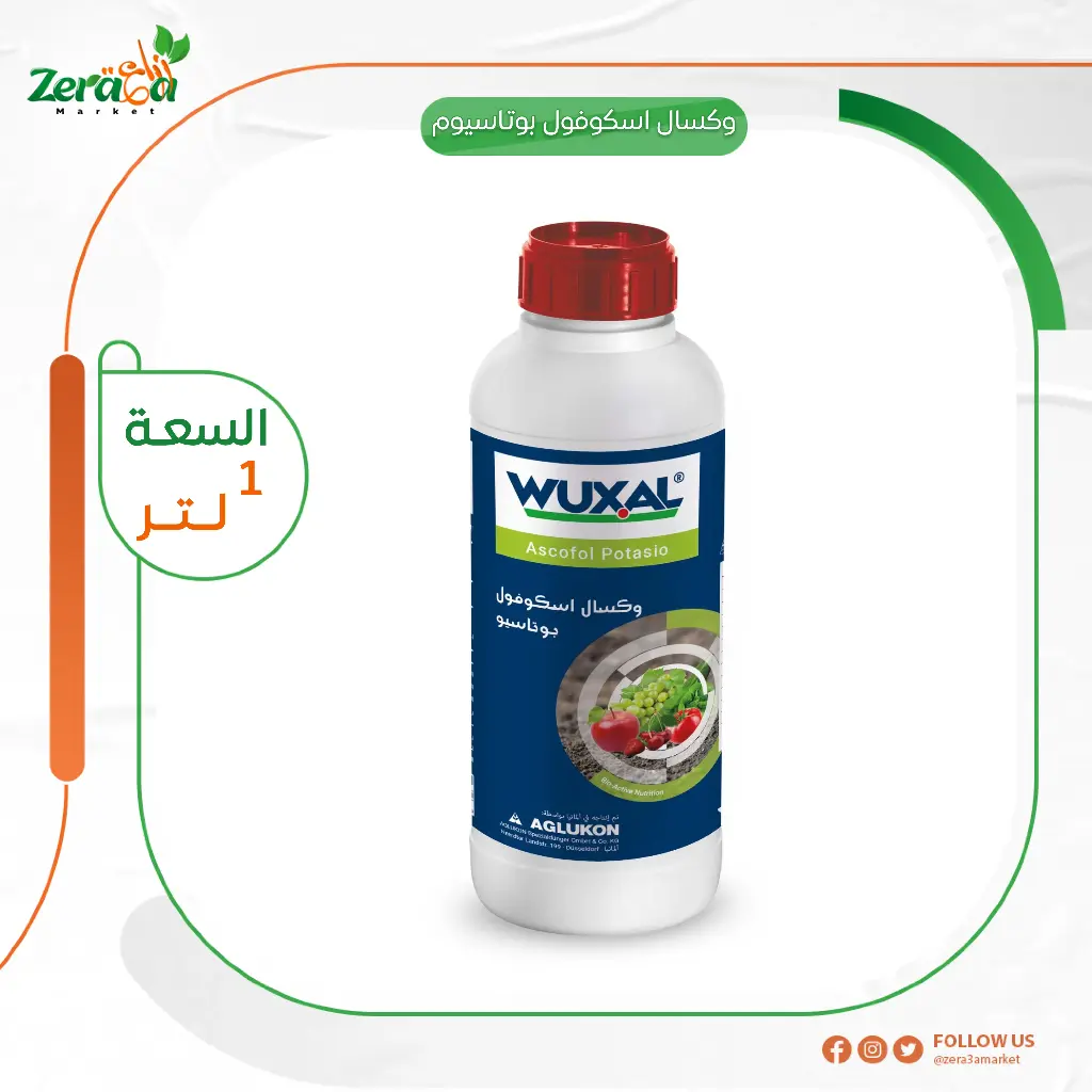 وكسال اسكوفول بوتاسيوم - 1لتر