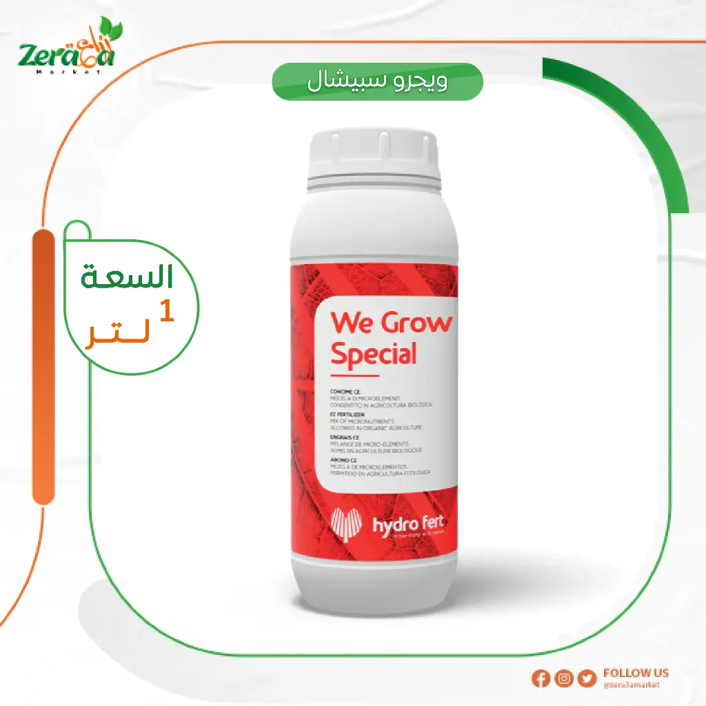 ويجرو سبيشيل  طحالب - 1لتر