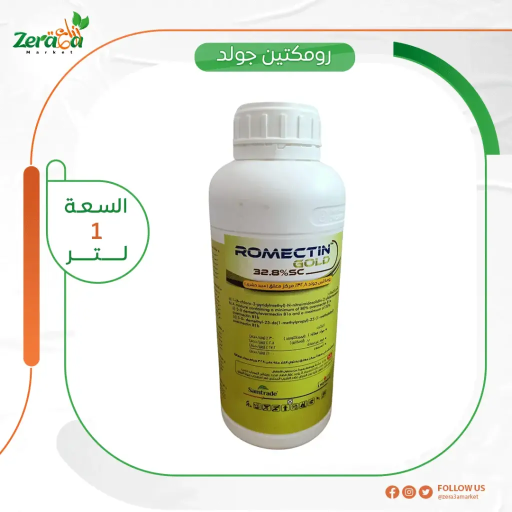 رومكتين جولد 32.8% ايميداكلوبريد وابامكتين - 1لتر