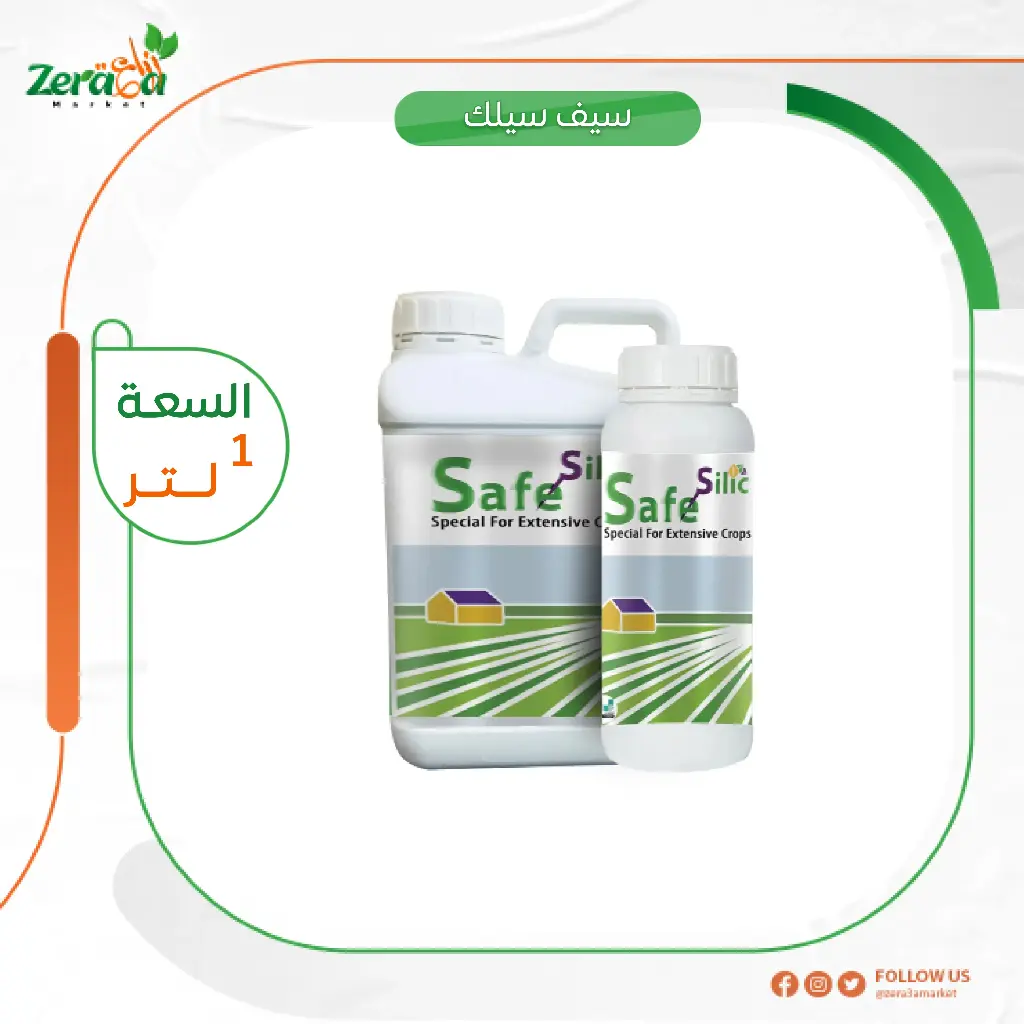 سيف سيلك سليكات بوتاسيوم - 1 لتر