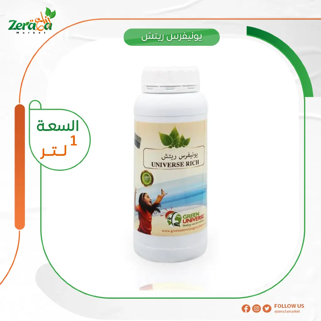 [يونيفرس ريتش] عبوه 1 لتر 