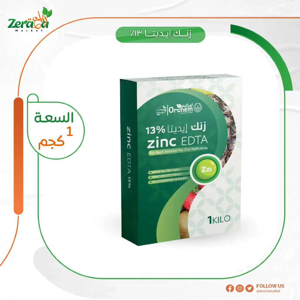 زنك ايديتا اوركيم عبوة  1 كجم