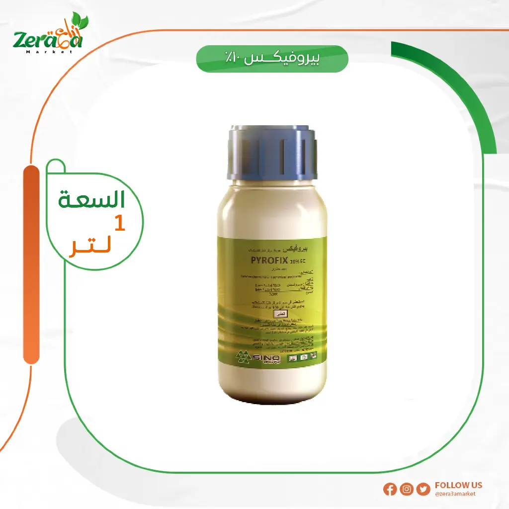 بيروفيكس 10% بيروكسفين - 1لتر