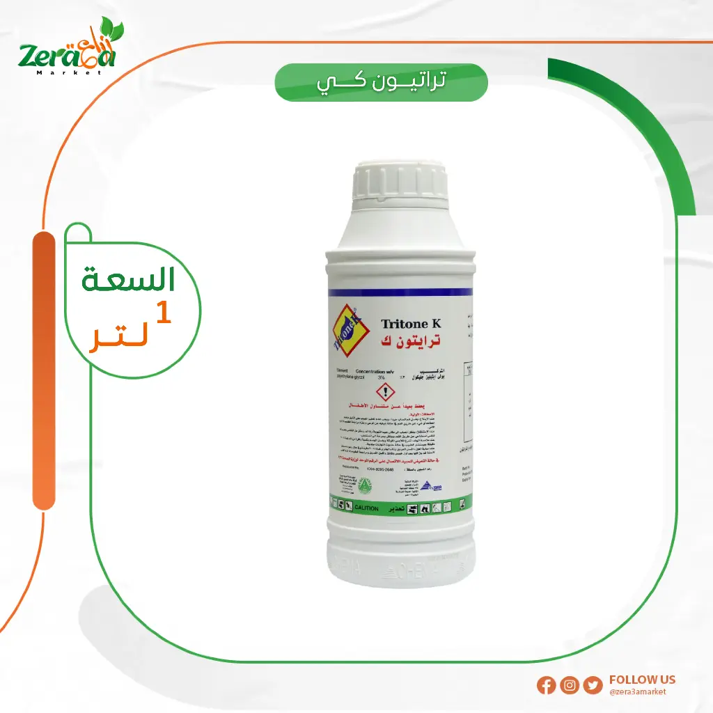 [ترايتون كى ] عبوة  1 لتر 
