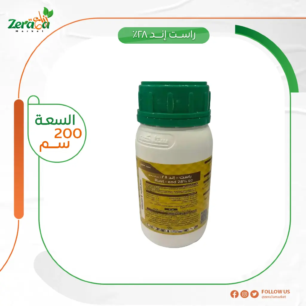  راست اند 28%  عبوة 250سم