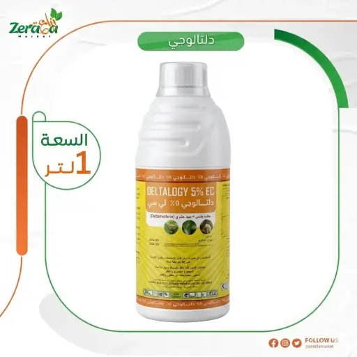 [PP00106] دلتالوجي 5%