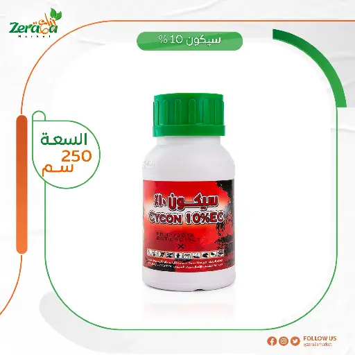 [PP00109] سيكون 10% لمبادا -250سم