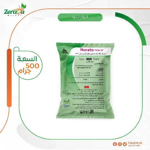 [PF00082] نوراتو  70% 