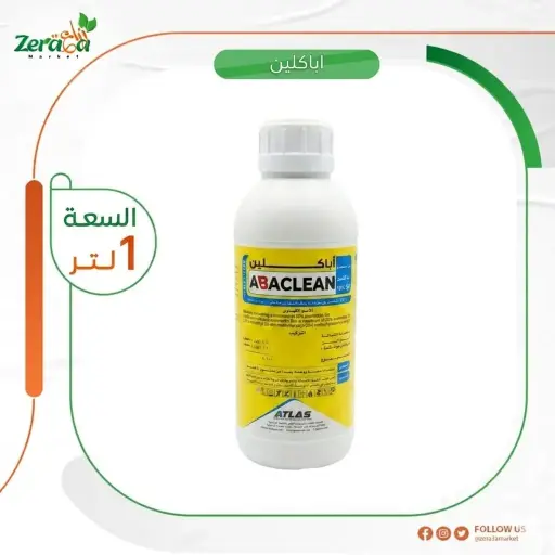 [PA00035] اباكلين10%  ابامكتين - 1 لتر