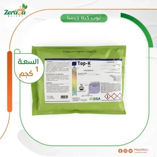 [FS00093] توب كيه جيسا - 1ك