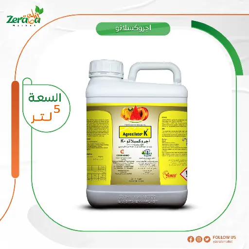 [FS00002] اجروكسيلاتو بوتاسيوم - 5لتر 