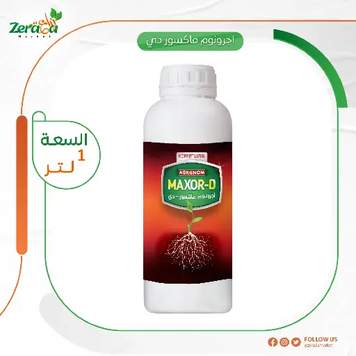 [FS00003] اجرونوم ماكسور-دي 5-5-5 - 1لتر