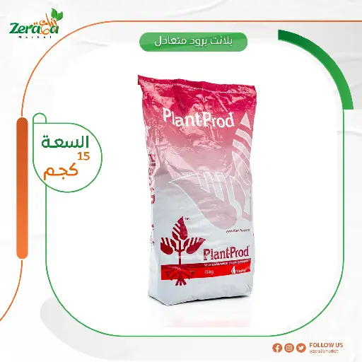 [FC00008] بلانت برود 19-19-19 - 15 كجم