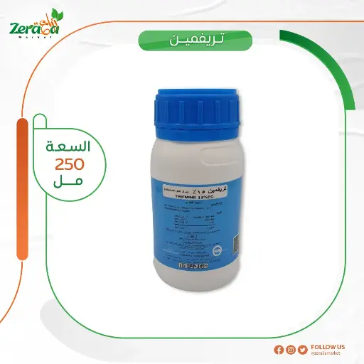 [PF00018] تريفمين 15% ترايفلوميزول - 250 سم