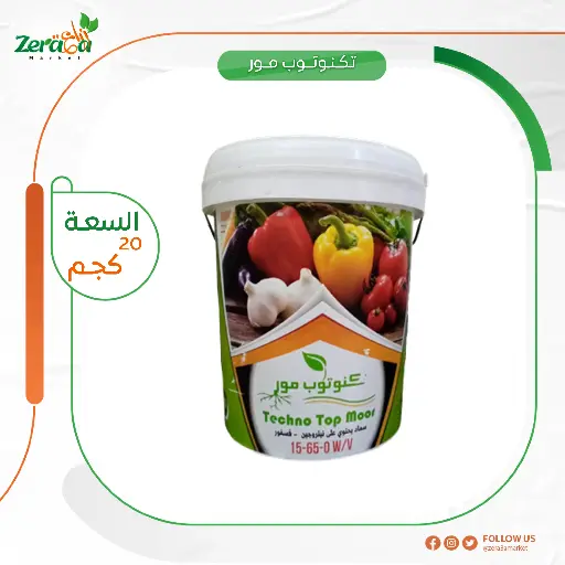 [FC00010] تكنوتوب مور 15-65-0 - 20 كجم