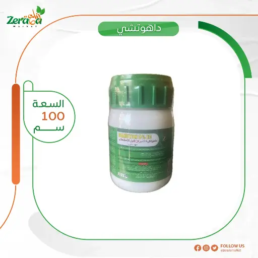 [PP00015] داهوتش 5% لوفينيرون - 80 سم