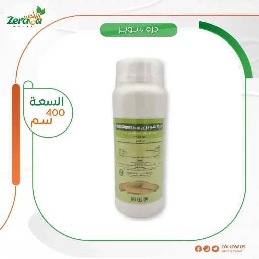 [HC00017] درة سوبر 4% - 400 سم