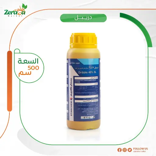 [HC00019] دريبل 48% - 500 سم 