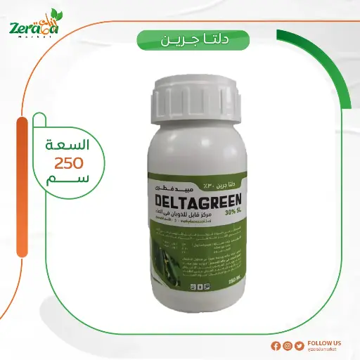 [PF00027] دلتا جرين 30% هيميكسازول- 250 سم