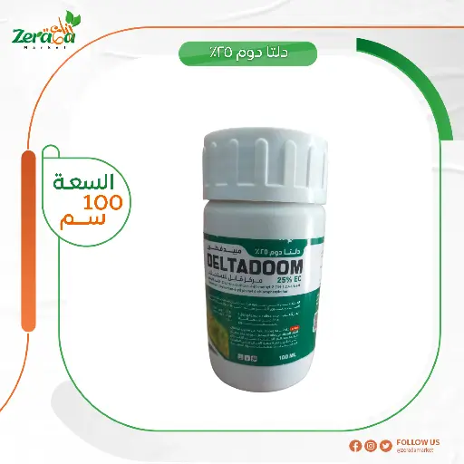 [PF00030] دلتا دوم 25% دايفينوكونازول- 100 سم 