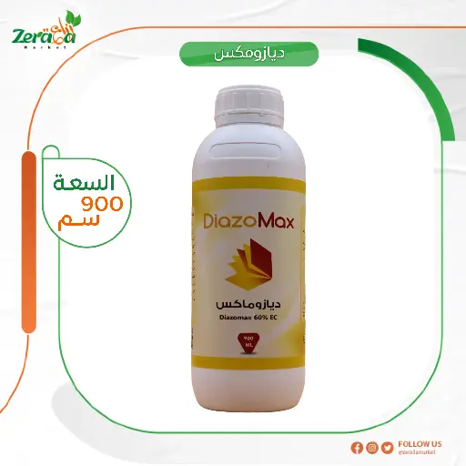 [PP00021] ديازوماكس 60% ديزانون- 900 سم