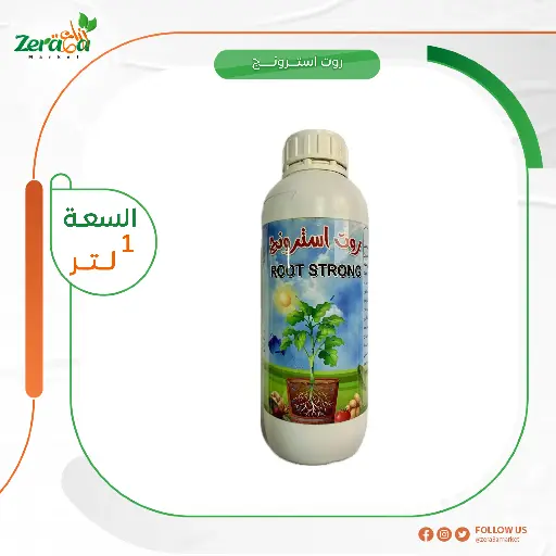 [SI00003] روت  استرونج منشط جذور - 1 لتر 