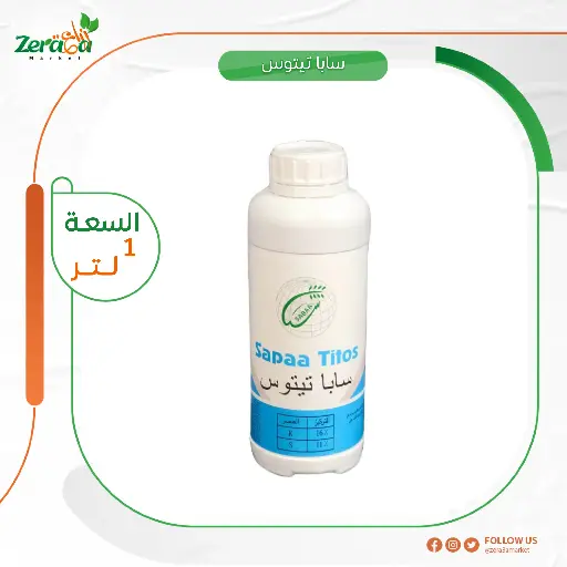 [FS00026] سابا تيتوس بوتاسيوم - 1لتر