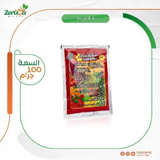 [GR00008] فلاورينج منظم ازهار - 100 جم 