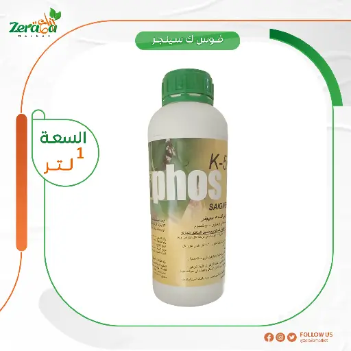 [FS00034] فوس كي50 يوتاسيوم فوسفيت- 1لتر