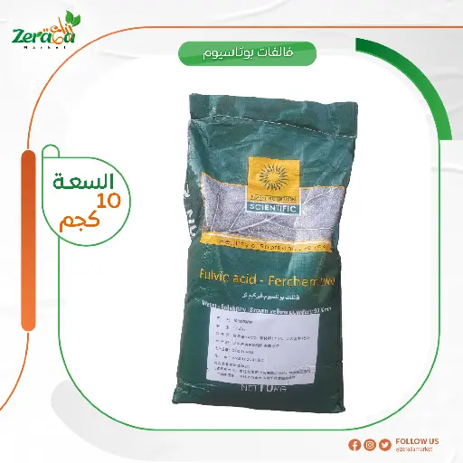 [SI00006] فالفات بوتاسيوم - 10 كجم 