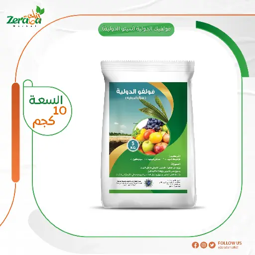 [SI00008] فولفيك الدولية - 10 كجم 