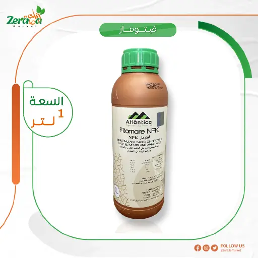 [FS00038] فيتومار 10-5-5 مخلوط - 1لتر 