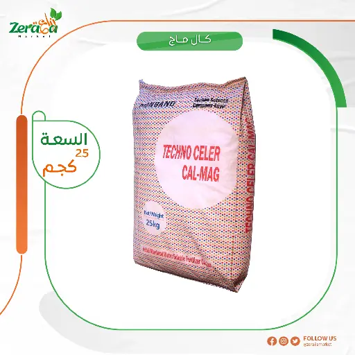 [FS00040] تكنو كلير كالماج - 25 كجم