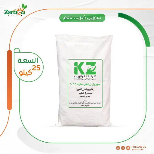 [SI00012] سوريل كبريت ناعم - 25 كجم 