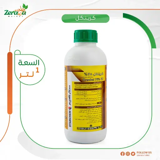 [PN00005] كرينكل 75% فوسثيازات - 1 لتر 